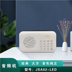 JSA02-LED 随身听